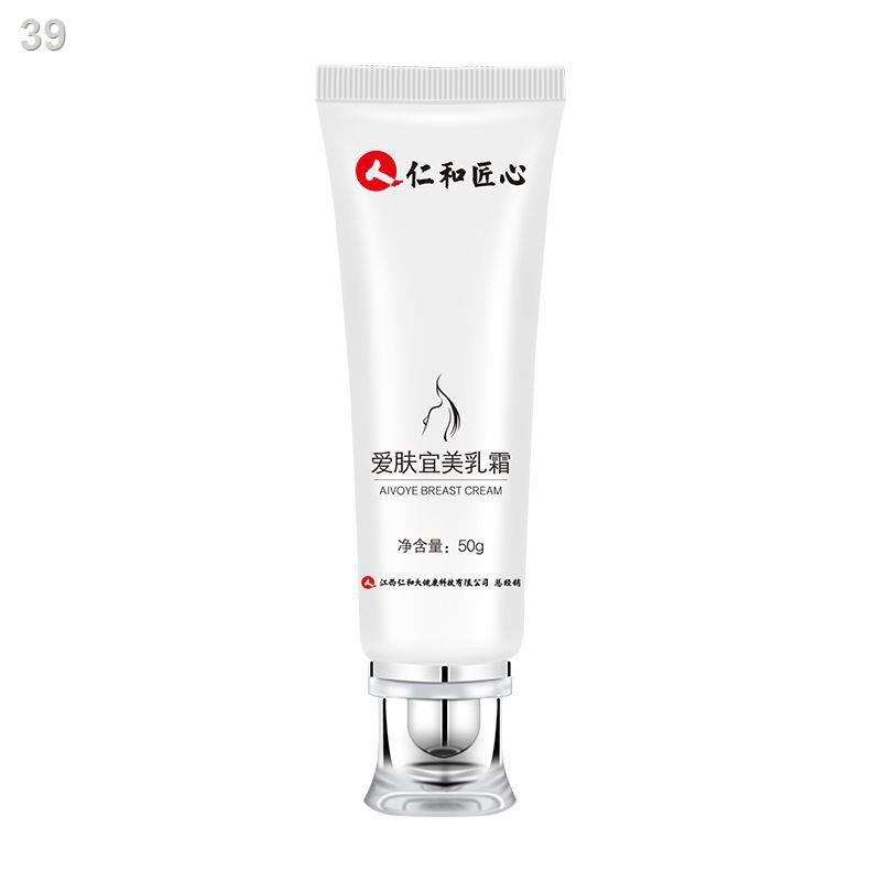 YRenhe Aifuyimei Milk Firming Cream, Breast Care, Seed and Plumping Beauty Cream Sau sinh