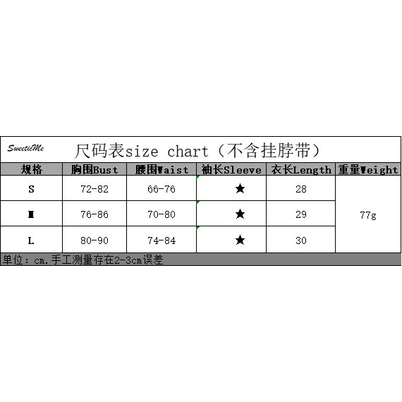 Áo Cổ Yếm Cổ Chữ V Thời Trang Dành Cho Nữ