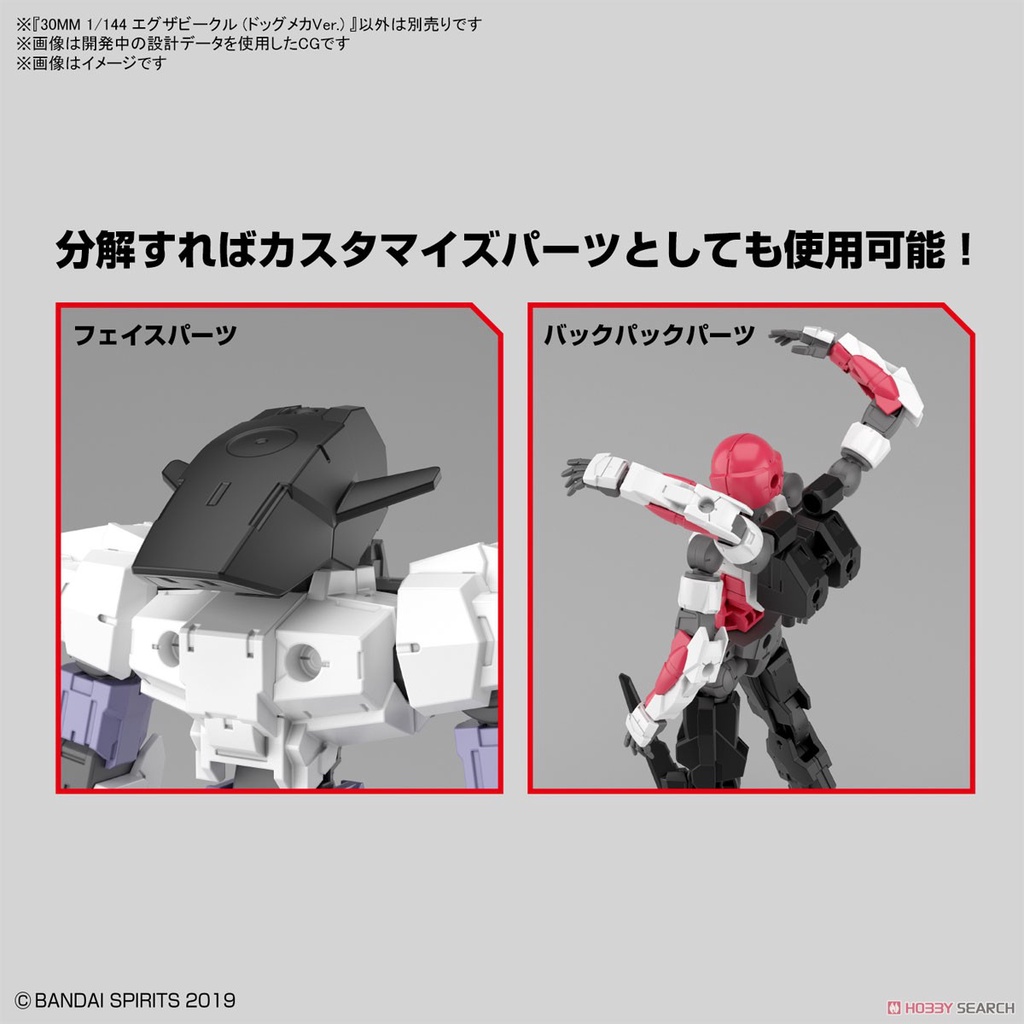 Mô Hình Bandai 30MM 1/144 Extended Armament Vehicle - Dog Mecha Ver