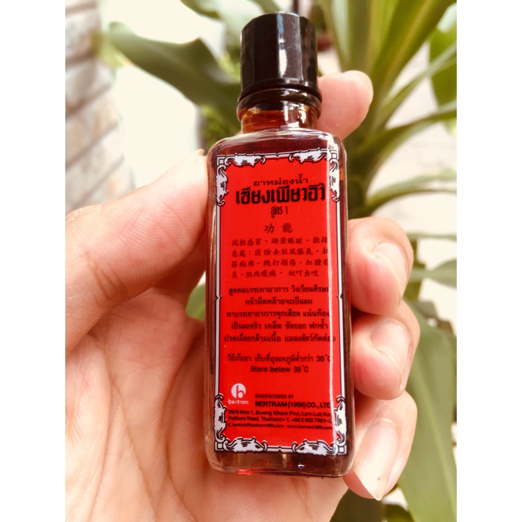 Dầu gió ông già Thái 25cc - Siang Pure Oil - Nguyên lố 6 chai 25cc