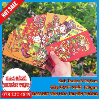 Set 100 Bao Lì Xì 2021 Bộ Tết Cổ Tích - Giao Đủ Mẫu - Được Chọn Mẫu - Tặng Bao Kiếng - Cam Kết Hàng Chất Lượng