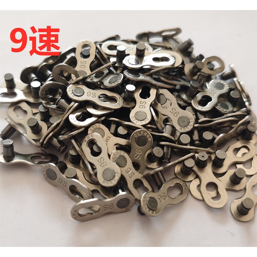 Khóa xích 6/7/8/9 KMC xe đạp thể thao