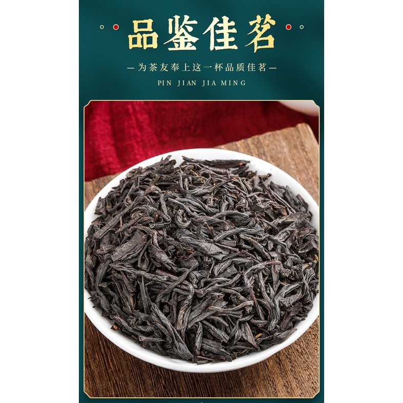 HỒNG TRÀ CHÍNH SƠN TIỂU CHỦNG VŨ DI SƠN THƯỢNG CẤP 250 GRAM (ĐÓNG HỘP THIẾC)
