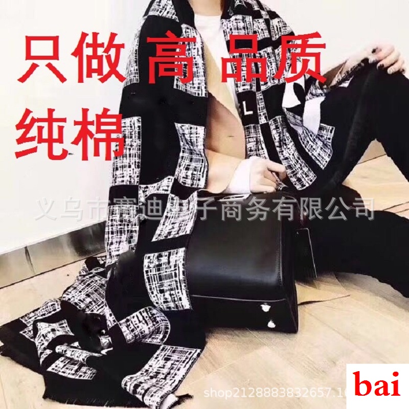 Khăn Choàng Len Cashmere Sọc Ca Rô Đen Trắng 2D Phong Cách Mới Năm 2021 Xiaoxiang
