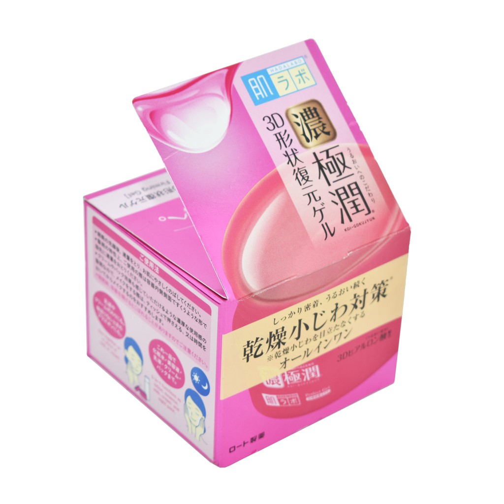 Kem Dưỡng Da Hada Labo Koi-Gokujyun 5 In 1 3D Perfect Gel Màu Hồng