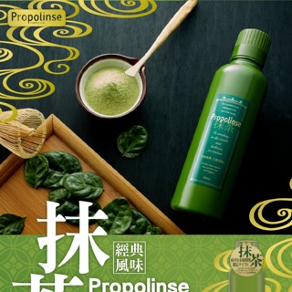 Nước súc miệng Propolinse matcha làm sạch mảng bám, trắng răng, thơm miệng