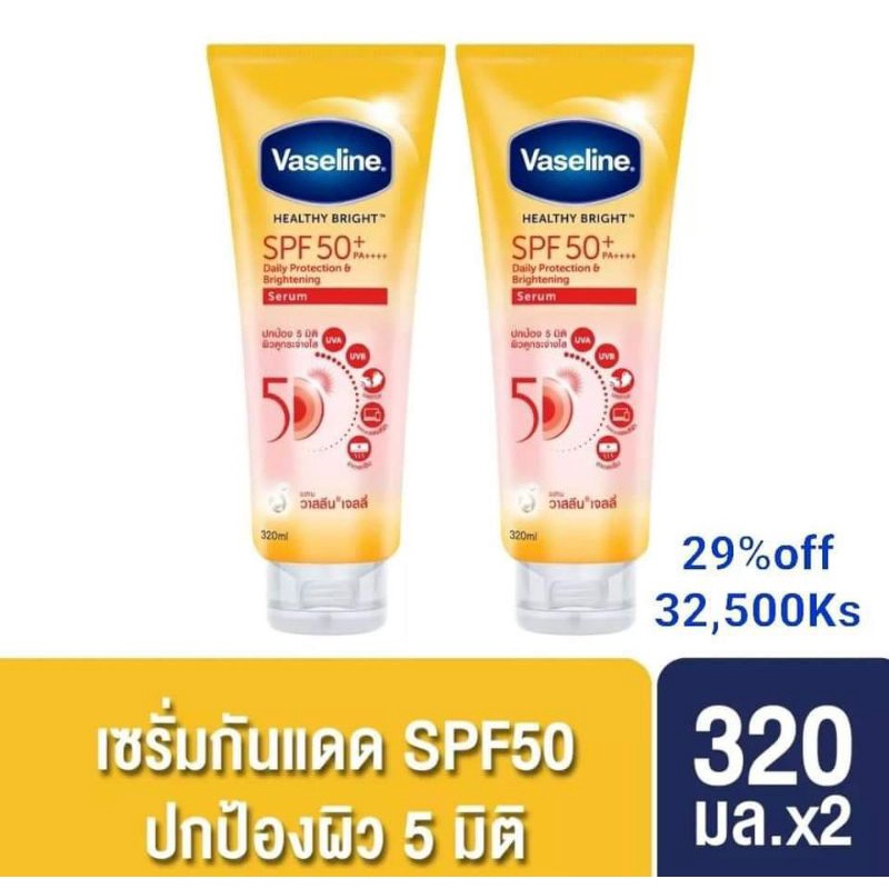 VASELINE THÁI LAN 50X MẪU MỚI CHỐNG NẮNG SPF 50x 320ML