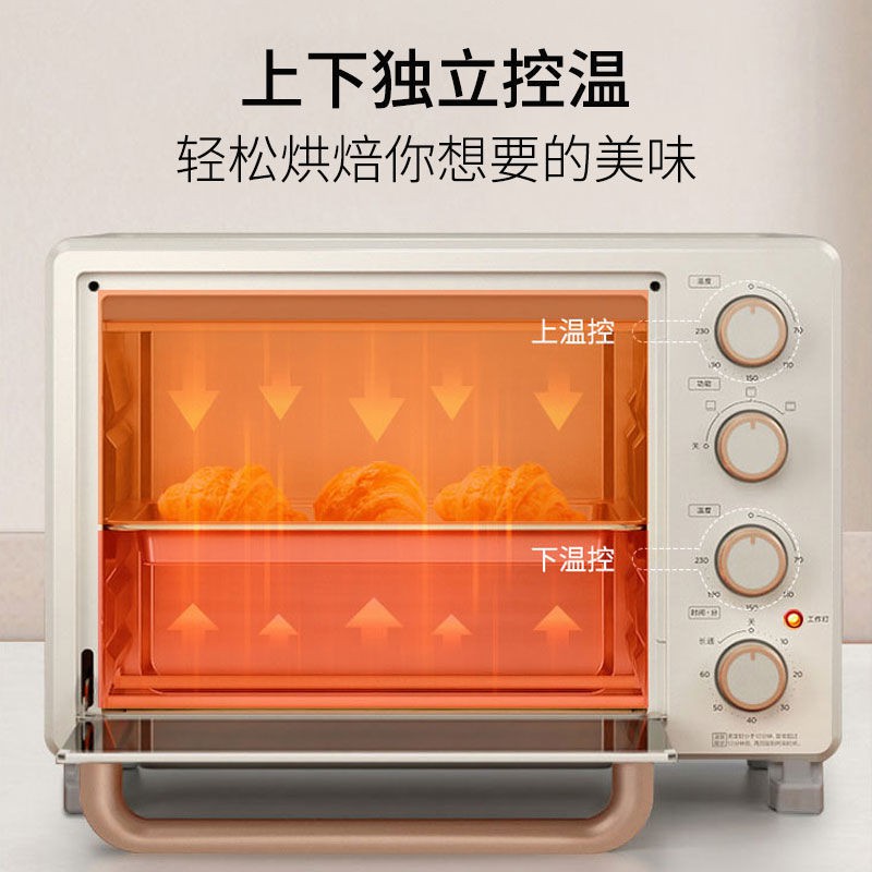 Lò nướng Midea gia dụng tự động đa chức năng 25L lít nướng điện gia dụng công suất lớn chính hãng PT25X1