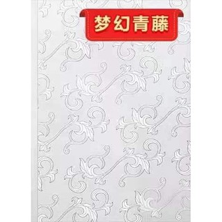 DECAL KT 45cm x 1,5 m giấy dán kính mờ