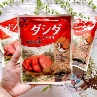 Hạt nêm cho bé