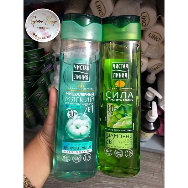 Dầu gội xả 2in1 pureline