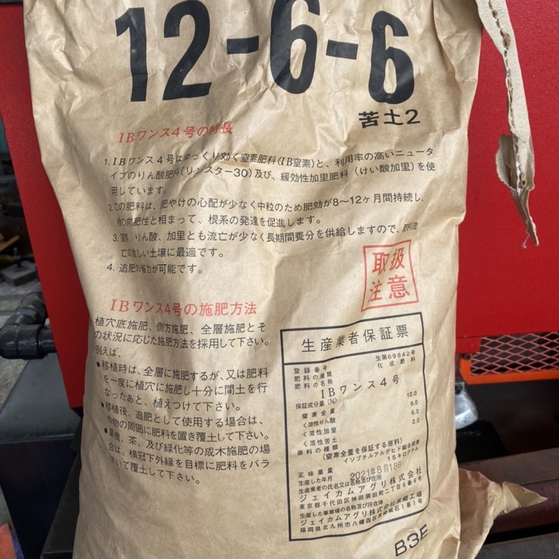 1kg phân bón lan tan chậm hàng Nhật 12-6-6, phân hạt bàng