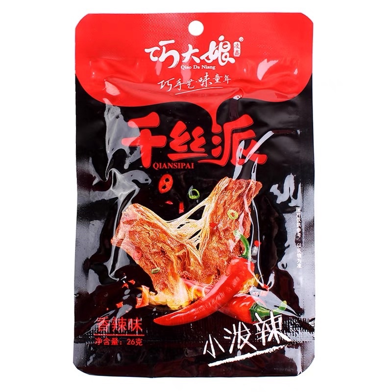 Thịt Bò Xé Cay BBQ Tẩm Vị Ăn Liền Gói 26g