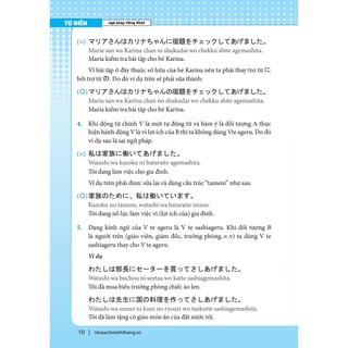 Từ điển ngữ pháp tiếng Nhật