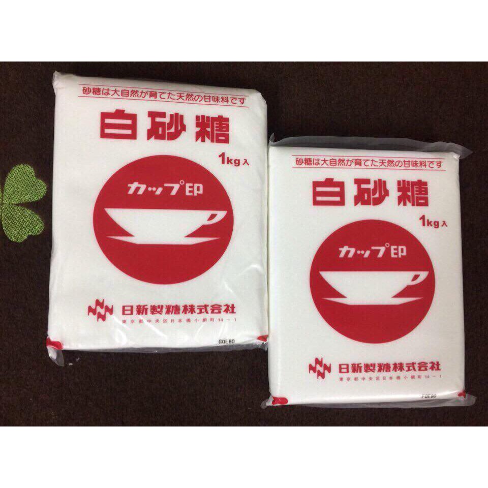 Đường Nhật Bản 1kg - 100% Authentic