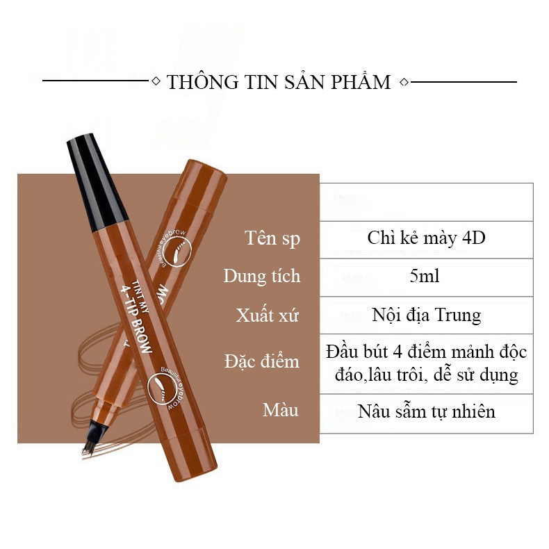 Bút chì kẻ lông mày 4D Suake rõ nét, chống trôi, tự nhiên, phẩy đẹp - Sarah Beaute MP39