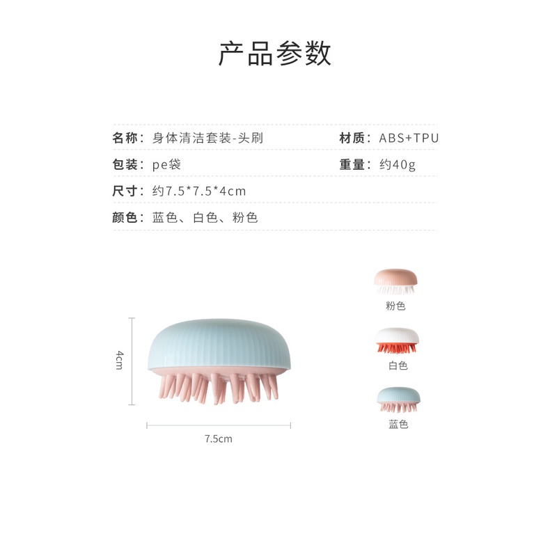 Silicone (Hàng Mới Về) Lược Mát Xa Gội Đầu Bằng Silicon Tiện Dụng