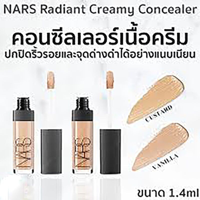 Che khuyết điểm NARS Radiant Creamy Concealer 1.4ml mini | BigBuy360 - bigbuy360.vn