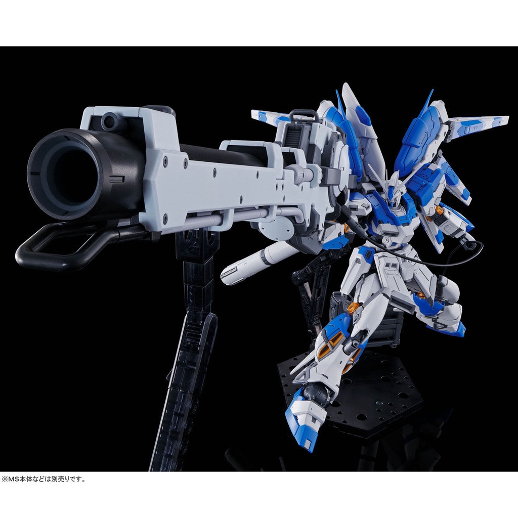 Mô hình lắp ráp Gunpla P-BANDAI: RG 1/144 HI-NU GUNDAM HYPER MEGA BAZOOKA LAUNCHER Gundam Bandai Japan ( Phụ Kiện )