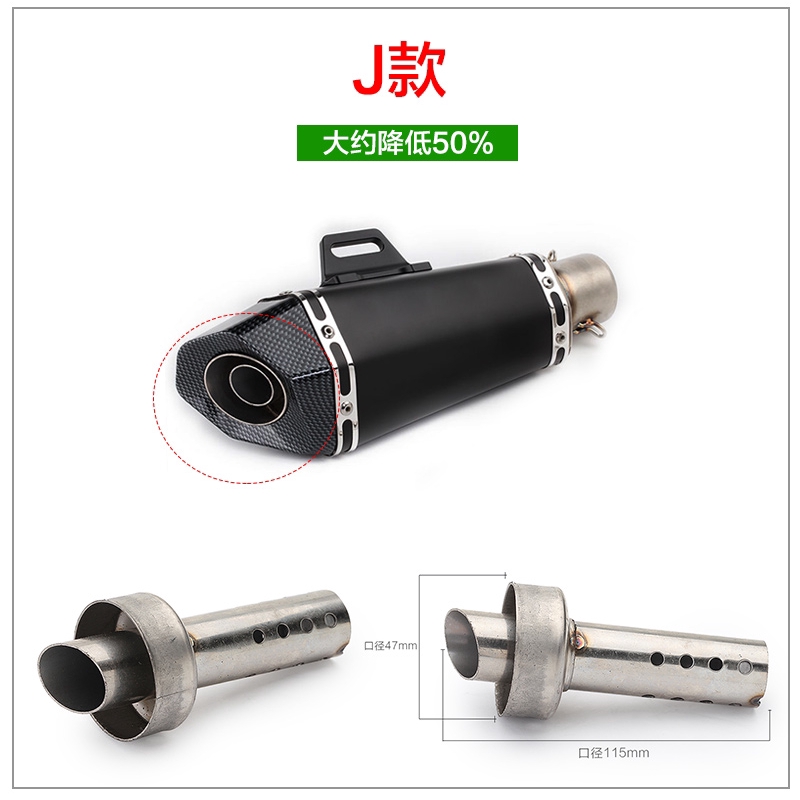 Bộ Giảm Thanh Cho Ống Pô Xe Máy