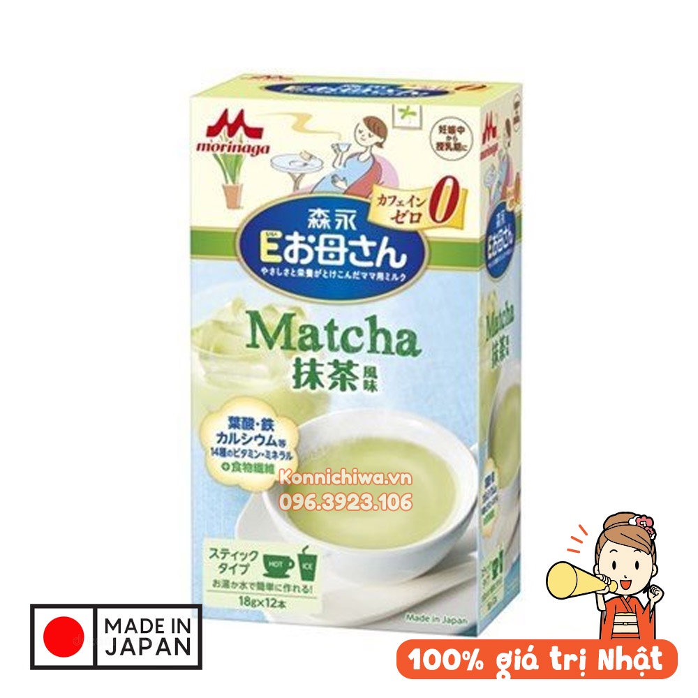 Date Mới - Đủ Vị | Sữa bầu MORINAGA hộp 12 thanh x 18g | Bổ sung dinh dưỡng cho mẹ bầu Morinaga hàng Nhật nội địa