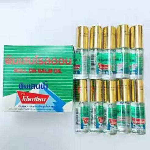 Bộ 12 chai dầu gió thảo dược truyền thống Poy Sian Thái Lan (Mỗi chai 5ml)