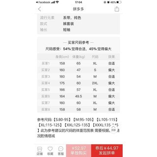 SET JUMSUIT cá tính mix đồ ulzzang (SẴN)