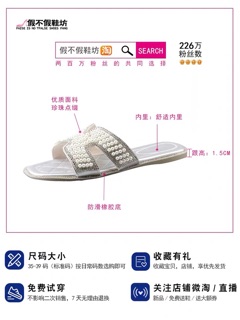 [ ORDER ] Dép HM đính ngọc hàng QC