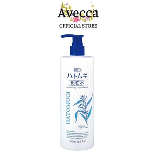 Lotion Dưỡng Da, Cấp Ẩm Hatomugi Moisturizing & Conditioning 500ml