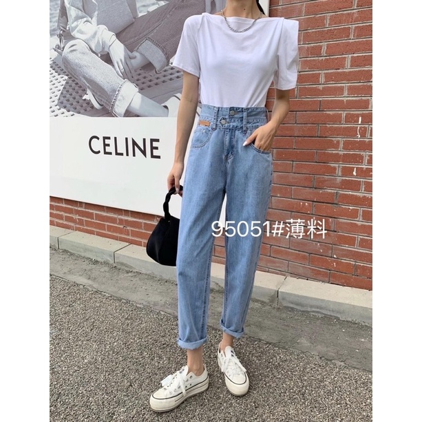 Quần JEAN nữ dáng thụng phong cách trẻ trung. Hàng QCCC mã 95051