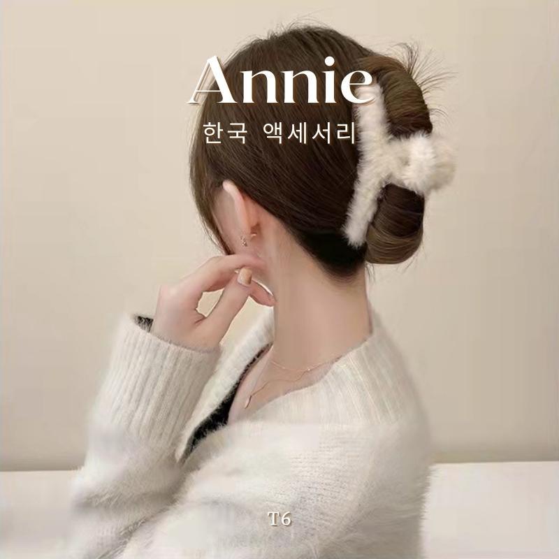 Kẹp tóc càng cua phối lông nữ tính thời trang hottrend Hàn Quốc Annie T6