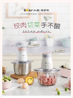 máy xay thịt bear cối thuỷ tinh ( Hàng có Sãn )