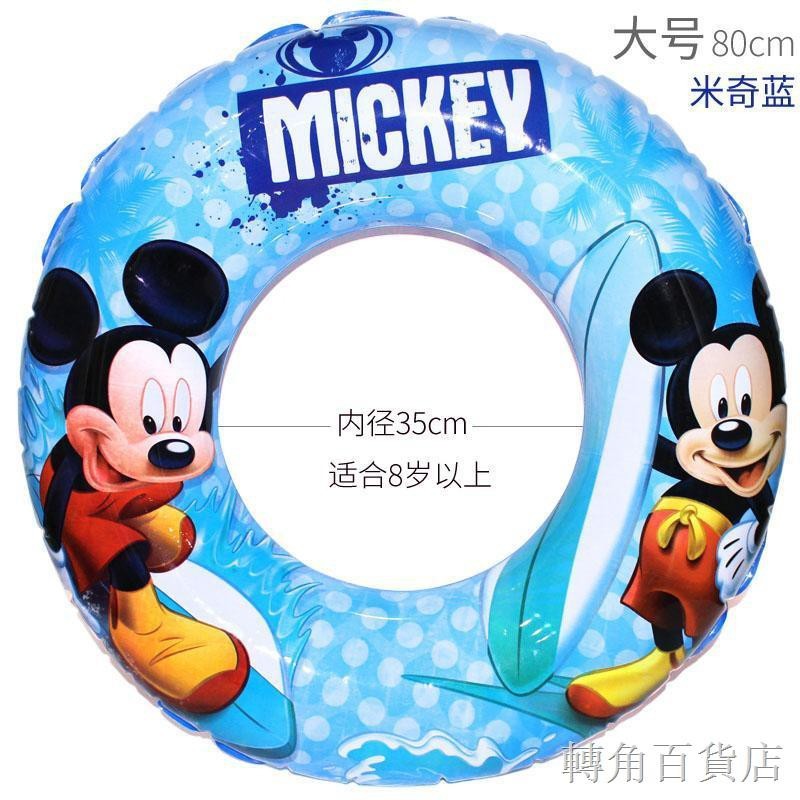 Phao bơi tròn in hoạt hình cho bé trai bé gái cực xinh xắn mang đi du lịch