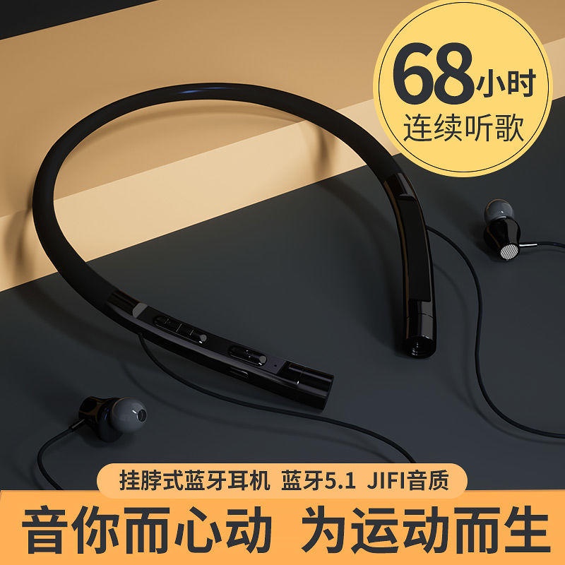 Tai Nghe Bluetooth Không Dây Đeo Cổ Thích Hợp Chơi Game Cho Điện Thoại Apple Vivo Oppo