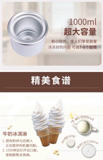 Máy Làm kem Tại Nhà