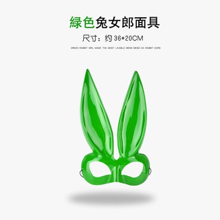 Mặt Nạ Thỏ Chụp Ảnh Đám Cưới