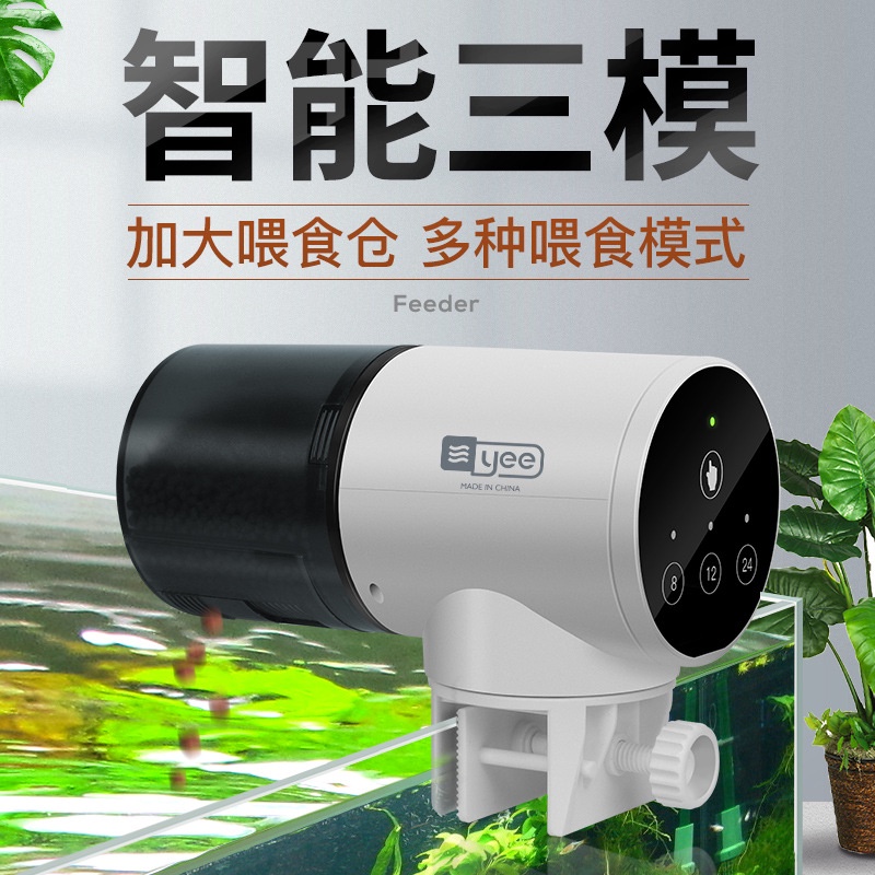 Máy cho cá ăn tự động  - máy cho ăn tự động - phụ kiện thủy sinh - may cho ca an tu dong - shopleo