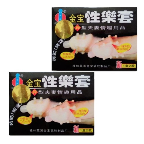 Bao cao su bi Gold gân gai, siêu bi khổng lồ tăng khoái cảm thêm cảm xúc Hộp 2 Chiếc