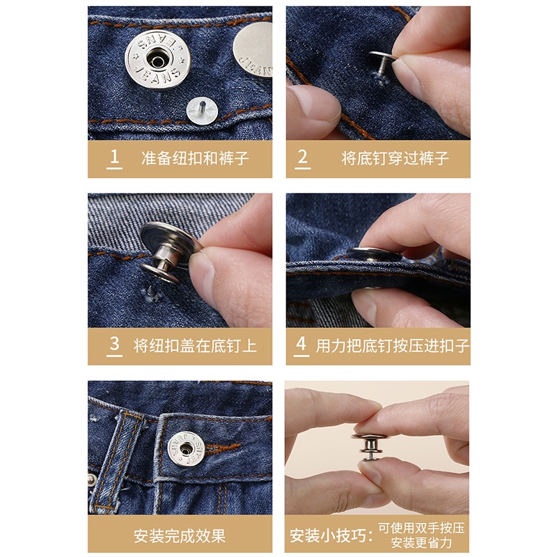 Nút lắp đặt quần jean không cần bấm 17mm hình chữ I có thể điều chỉnh eo thay đổi nhỏ