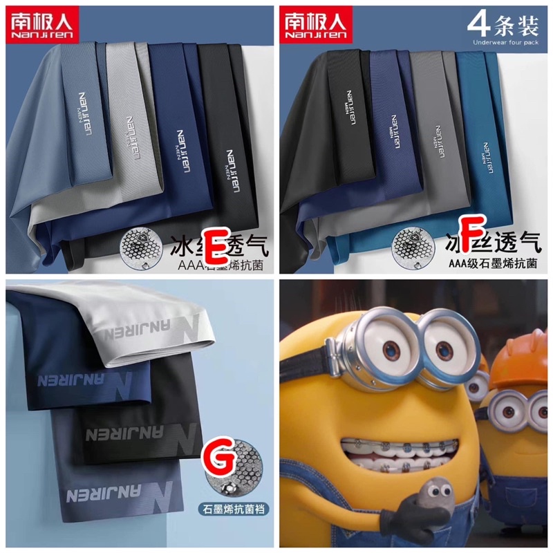 Quần sịp nam Nanjiren