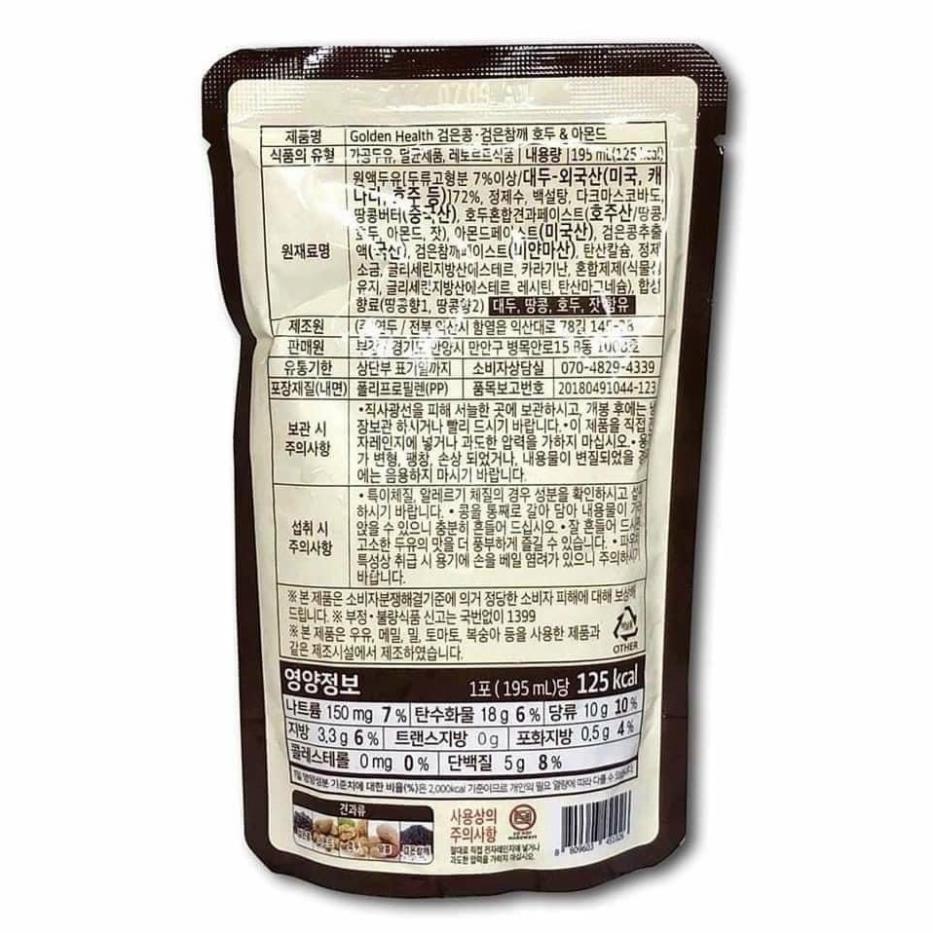 Sữa Hạt Óc Chó GOLDEN HEALTH 195ml - Sữa Óc Chó Hàn Quốc
