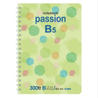 Sổ Lò Xo Kép Dọc B5 MS 943 (300 Trang)