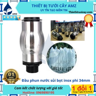 Đầu phun sủi bọt nhựa bọc inox ren 34mm - đầu phun nước nghệ thuật