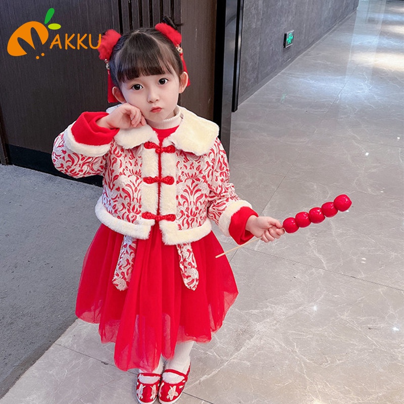 Bộ Áo Váy Đồng Phục Giáng Sinh Dễ Thương Dành Cho Bé Gái