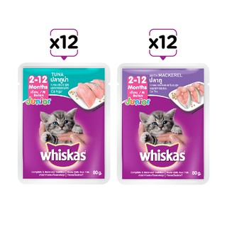 WHISKAS® Bộ thức ăn cho mèo con dạng sốt vị cá ngừ 80g + dạng sốt vị cá thu 80g (24 gói)