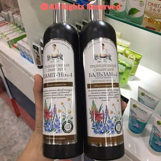 (HCM) (GRAB - NOWSHIP) DẦU XẢ AGAFIA NO.4 | KEO ONG PHẤN HOA (550ML)