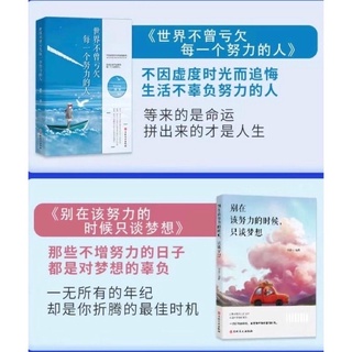 Sét 6Q tản văn chỉ có chữ Hán