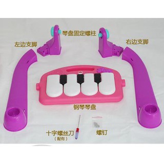 Thảm đàn Babyqinner BAO0291