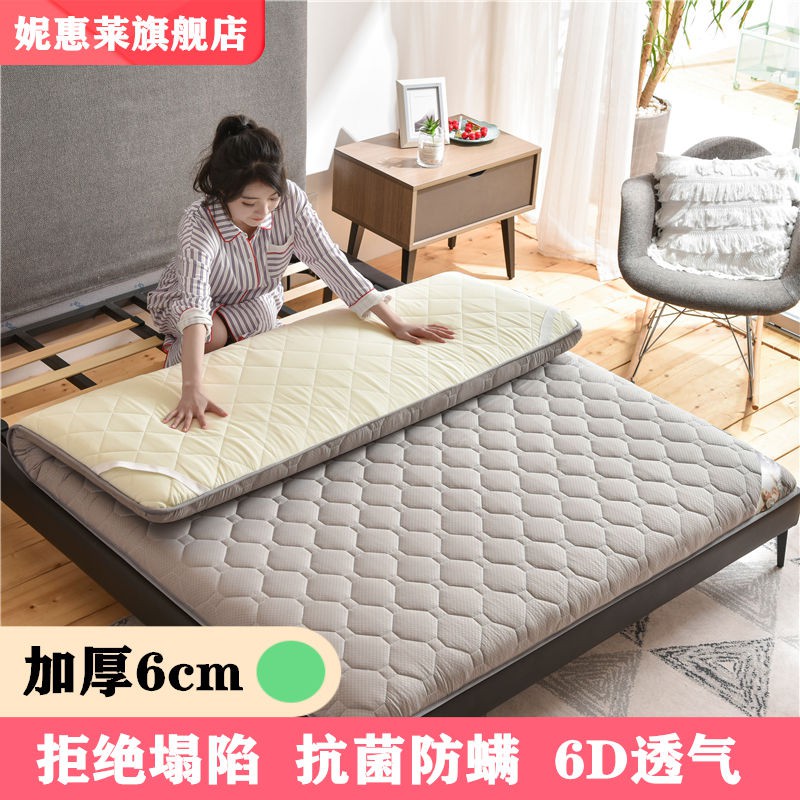 Nệm đôi Tatami kháng khuẩn chất liệu dày dặn cao cấp