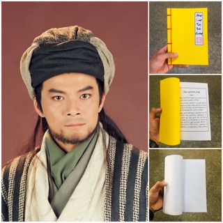 Hàng Long Thập Bát Chưởng - Sổ ghi chú phong cách kiếm hiệp